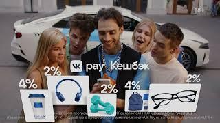 VK Pay — умное приложение ваших денег