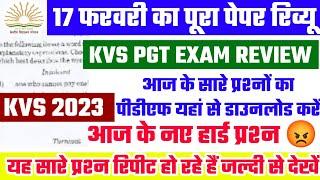 KVS PGT Exam Analysis 2023 | 17 February 1 Shift Paper Analysis | KVS PGT 17 Feb Exam Review 2023