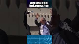  YAHYA SİNVAR SEÇİLDİ İSRAİL ŞAŞKINLIK İÇİNDE