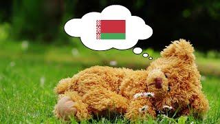 Learn Belarusian While You Sleep - 1000 Important Belarusian Words & Phrases