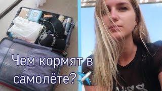 VLOG УЛЕТАЕМ из ДОМИНИКАНЫ ️ Какие купили подарки?