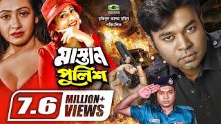 Mastan Police || Maruf || Bindia || Kazi Hayat || Bangla Full Action Movie | @GSeriesBanglaMovies