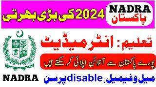 Nadra junior executive jobs 2024|Nadra junior executive new jobs update 2024|Nadra jobs online apply