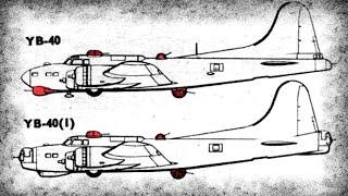 Самый Опасный, Но Бесполезный Бомбардировщик США Второй Мировой