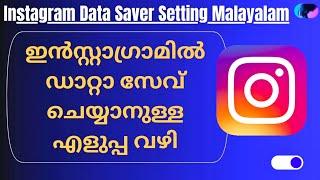 how to on data saver in instagram || instagram data saver setting || best for  #instagram #insta