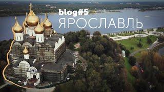 Painting Yaroslavl (Russia) | blog #5