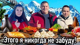 Мясо, Вино и Горы! Отдыхаем с победившим ПОДПИСЧИКОМ в горах Кавказа!