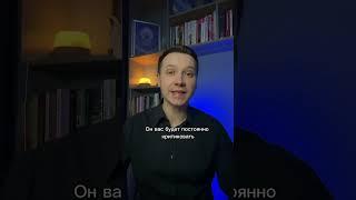 Что такое созависимость?