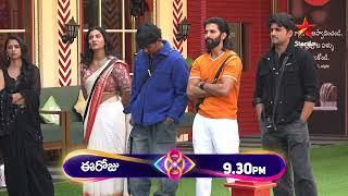 Bigg Boss Telugu 8 | Day 78 - Promo 1 | Bigg Boss Nomination Twist  | Nagarjuna | Star Maa