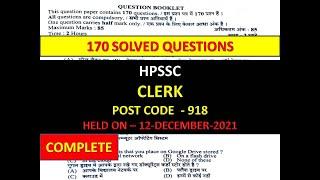 HPSSC CLERK POST CODE 918 COMPLETE  SOLVED PAPER || CLERK POST CODE 918 ANSWER KEY