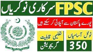 Fpsc federal public service commission new jobs 2024|| Today all jobs update