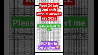 reet 24 july 2nd shift official answer key 2022 PDF link in description 