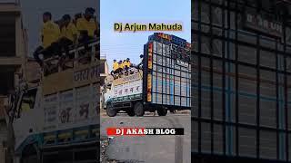 Dj arjun Mahuda ||Sarzen cabinet hard bass #djreels #djsarzen #djtrending #djshorts #djsarzensetup