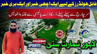 Lahore Smart City: Development Updates + How to Avail Discounts Before It’s Too Late!