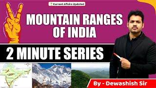 Mountain Ranges of India | Indian Geography | By Dewashish Sir