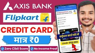 Flipkart Axis Bank Credit Card Kaise Banaye | How to Apply Flipkart Axis Bank Credit Card 2025