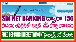 HOW TO SUBMIT 15G FORM IN SBI NET BANKING in Telugu - 15g Form Submission Process for Fixed deposits