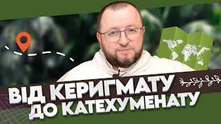 Прилад, що вимірює віру/ Як рання Церква допускала до таїнств