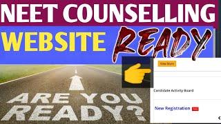 neet counselling website ready ayindi ready na