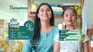 Himalaya Complete Care Toothpaste (Hindi 35s)