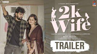 2K Wife Webseries Trailer | Gossip Gowtham |Tamada Media #gossipgowtham