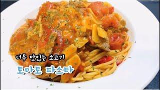 tomatospaghetti easy recipe