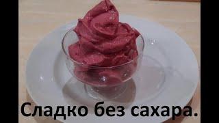 ЧТО ЕСТЬ чтобы похудеть? Чтобы и ВКУСНО И ПОЛЕЗНО. Пять НИЗКОКАЛОРИЙНЫХ РЕЦЕПТОВ.