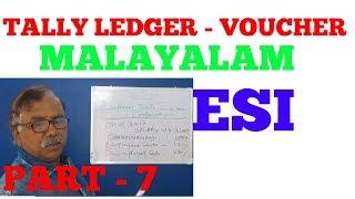 TALLY ERP 9 || VOUCHER ENTRIES || ESI 2019 || LEDGER DETAILED...