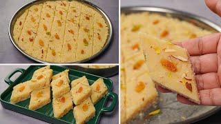 Easy Suji Barfi Recipe | Rava Halwa | Yummy