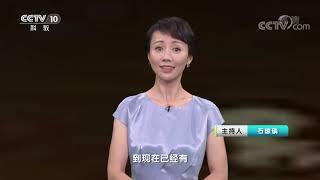 《人物·故事》 20210531 最美医生·姚玉峰| CCTV科教