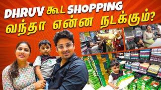 First time ever Dhruv's choice for this diwali | Revathi Stores | Myna wings