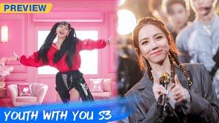 Preview: Collab Stage Is On Fire! Are You Ready? | Youth With You S3 EP21 | 青春有你3 | iQiyi