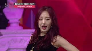 [MIXNINE(믹스나인)] 좋은 바이브 _ 이 밤이 지나면 (Stage Full Ver.)