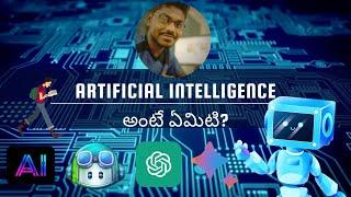 What is AI? AI Explained: Unlocking the Wonders of Artificial Intelligence #VenkateshMogili #WebGuru