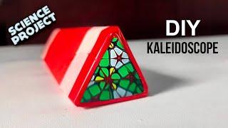 How to make Kaleidoscope | DIY Kaleidoscope | Science Project | School Project