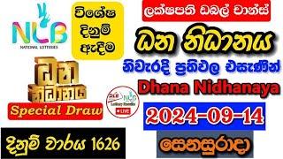 Dhana Nidhanaya 1626 2024.09.14 Today Lottery Result අද ධන නිධානය ලොතරැයි ප්‍රතිඵල nlb