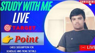 #Live .Study With Me  ️You have any doub,t. Asked me. Live join with me। #polytechnic #entrance