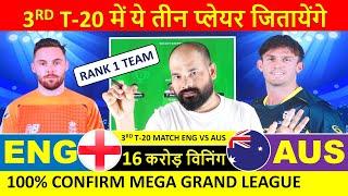 ENG vs AUS Dream11 Prediction | 3RD T20I | Dream11 Team Of Today Match | AUS vs ENG Dream11 Team