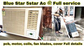 BLUE STAR window ac service ! blue star 1.5 ton full servicing