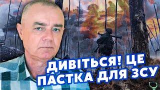 СВІТАН: У ці хвилини! Прорив під Запоріжжям. РФ наступає на всьому фронті. Наші відводять війська?