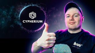 Обзор проекта Cypherium. Продвинутая и технологичная блокчейн платформа!