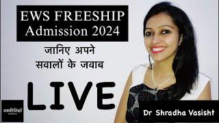 EWS FREESHIP Admission LIVE