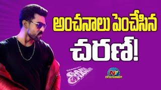 Ram Charan's Game Changer Pre Release Event At USA | Dil Raju | Shankar || @NTVENT