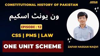 Constitutional History of Pakistan: Episode 12: One Unit Scheme | Zafar Hassan Naqvi | Justuju