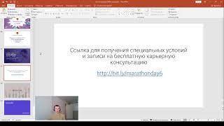 Как стать крутым SMM-щиком