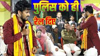 guddu halchal dugola 2022 || #GUDDU_HALCHAL KA DUGOLA PROGRAM