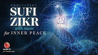 Sufi Meditation Zikr - Inner Peace in 15 minutes | Younus AlGohar | ALRA TV