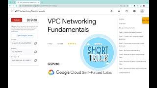 VPC Networking Fundamentals || #qwiklabs || #GSP210 ||  [With Explanation️]