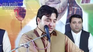 Shafi Esar Shaista New Song 2021 | khushbo Ya Dasi Ze Laka Lawang Tuba Tuba | Pashto New Hd Songs