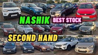 Second Hand Cars Largest Stock in NASHIK | Cars 24.